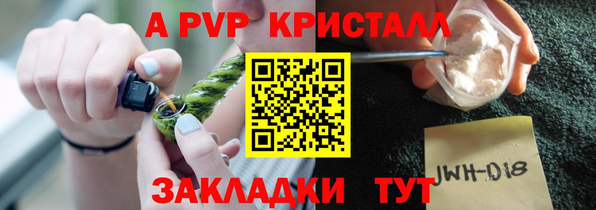 Alfa_PVP СК КРИС Кумертау