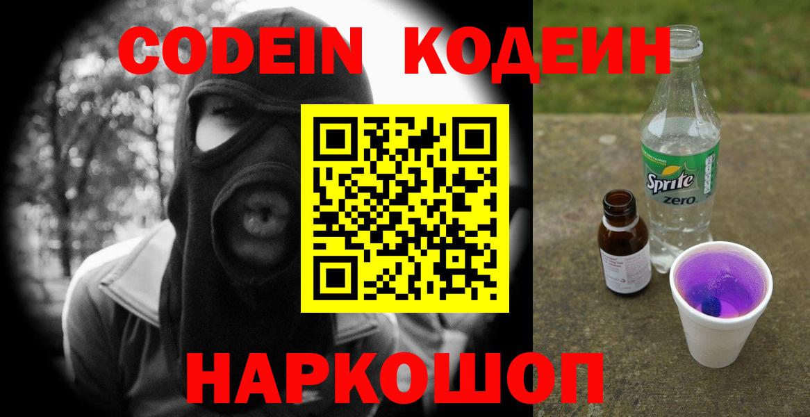  COCAIN Кумертау