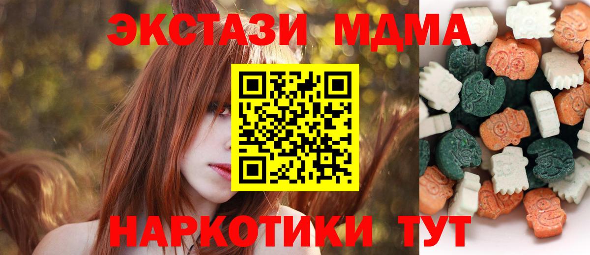 Экстази Дубай Кумертау