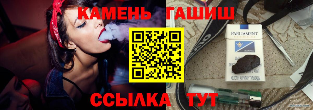 Гашиш VHQ Кумертау