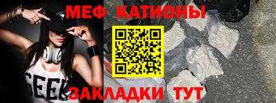 сатива Шахты
