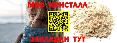 альфа пвп VHQ Чапаевск