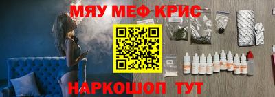 mix Шелехов