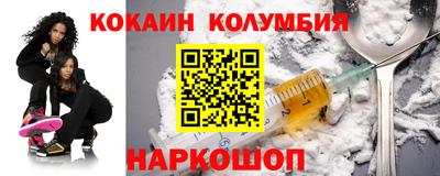 сатива Шахты