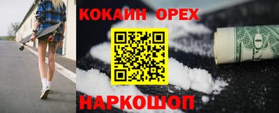 mix Шелехов