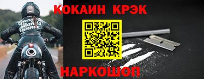 мефедрон Чебоксары
