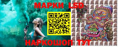 сатива Шахты