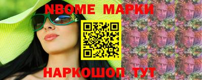 гашишное масло Чебаркуль
