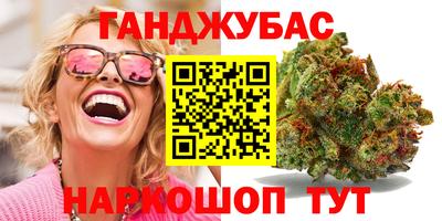 сатива Шахты