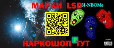 mix Шелехов