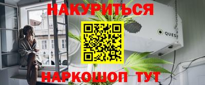 альфа пвп VHQ Чапаевск