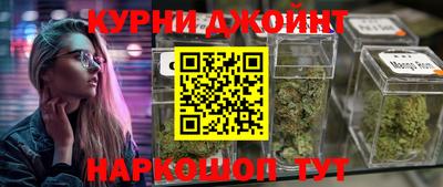 скорость mdpv Шебекино