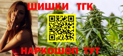 гашишное масло Чебаркуль