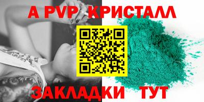 скорость mdpv Шебекино