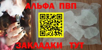 сатива Шахты