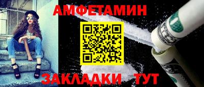 скорость mdpv Шебекино
