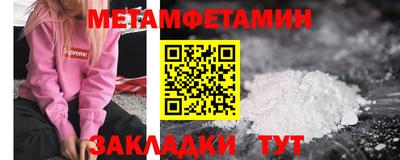мефедрон Чебоксары