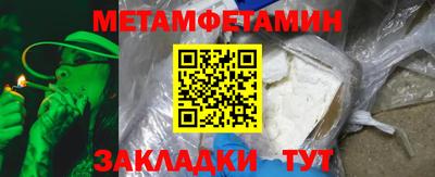 сатива Шахты