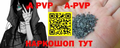 альфа пвп VHQ Чапаевск