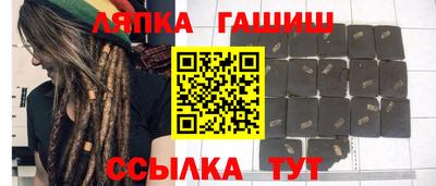 сатива Шахты