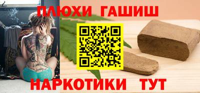 альфа пвп VHQ Чапаевск