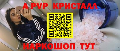 сатива Шахты