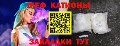 мефедрон Чебоксары