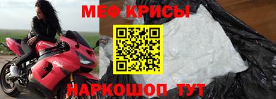 скорость mdpv Шебекино