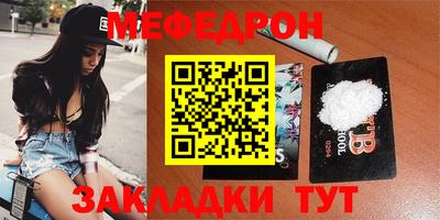 mix Шелехов