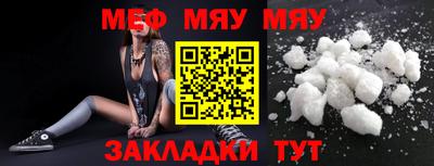 мефедрон Чебоксары