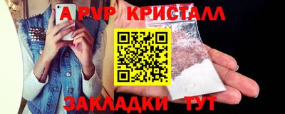 скорость mdpv Шебекино