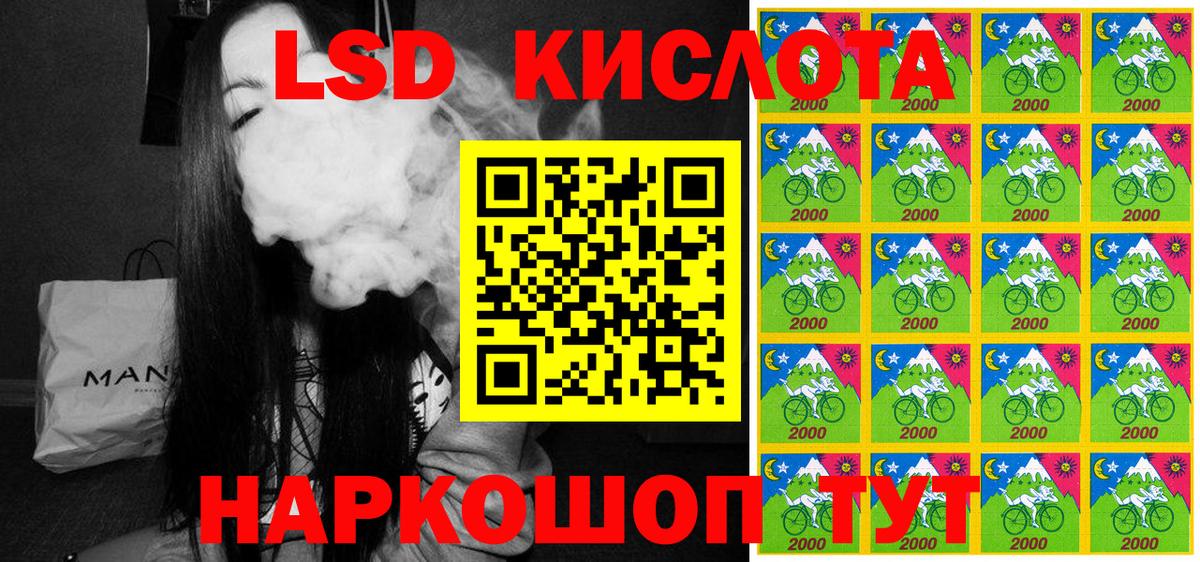 Кумертау  Марки 25I-NBOMe 1,5мг  Марки N-bome  Вход с VPN 