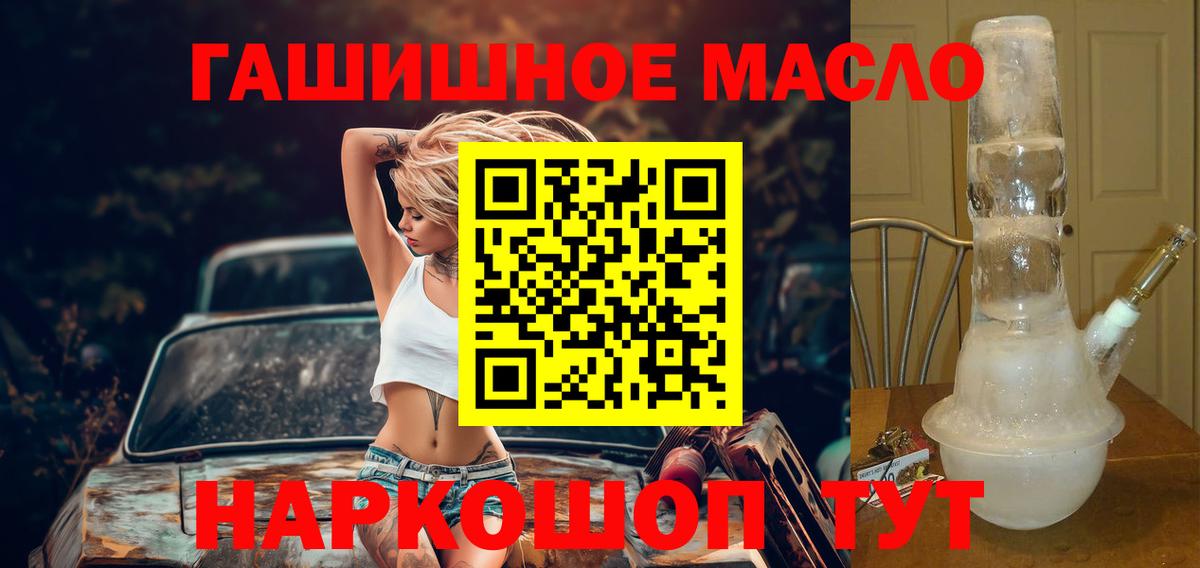 Гашиш  Вход с VPN  Кумертау  ГАШ  Меф МЯУ МЯУ кристаллы  Метамфетамин  МАРИХУАНА  Кокаин 