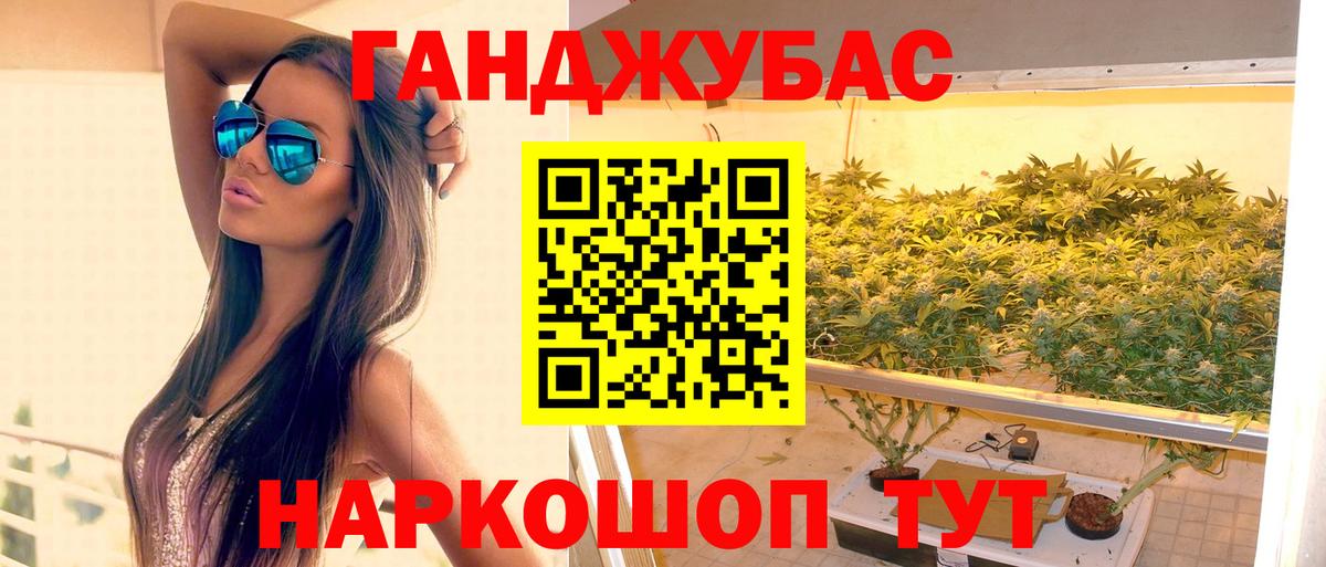 Кумертау  МАРИХУАНА индика  Шишки марихуана гибрид  Бошки марихуана White Widow  Конопля сатива  Вход с VPN 
